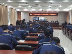 国网义县供电公司：召开安委会扩大会议暨“秋检”动员会