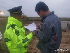 哈巴河执法大队：严格执行监督检查程序 确保公路完好安全