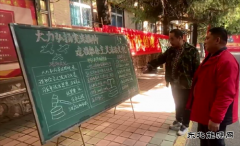 新闻照片：12.4宪法宣传活动