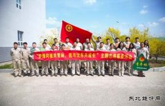 大唐沈东热电公司团委：牢记嘱托当先锋 砥砺青春建新功
