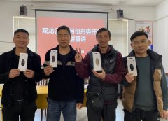 淮北双龙公司：“健康手环”让职工悦享健康幸福生活