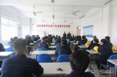潞安恒通化工：强化“三项纪律”与“反三违”专项检查