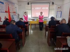 淮北双龙公司协安会：劲吹“节约风” 让“过紧日子”成为习惯