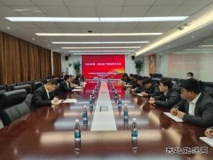 陕西中能煤田有限公司：“4+”举措扎实开展党纪学习教育