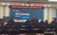 国网牡丹江东宁市供电公司：开展职业病防治法宣讲活动
