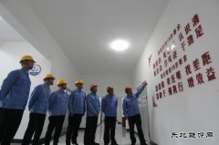 潞安恒通化工：传承潞安文化提振干部职工精气神