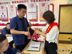 陕西中能煤田有限公司：粽叶飘香迎端午 女工宣教送安全