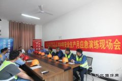 潞安恒通化工经营部：郯北货场综合应急演练提素质