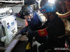 陕西中能煤田有限公司：“我是安全吹哨人”