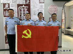 富蕴执法大队：参观警示教育中心 筑牢廉洁自律防线