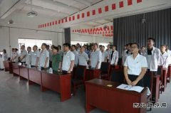 山西潞安焦化：举办“守纪律、讲规矩、强作风”专题道德讲堂