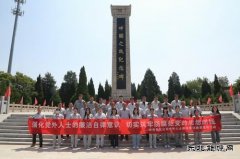 山西潞安焦化：组织党外人士参观潞城神头伏击战遗址公园