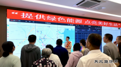 大唐葫芦岛热力公司：“企业开放日”展现大唐责任担当