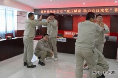 大唐锦州热电分公司：守护心健康 赋能心力量