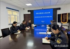 ：Ｖ捶ù蠖涌沟痴主要负责人讲法治课