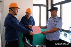 潞安恒通化工生产管理部：全面开展办公区用电“安全体检”