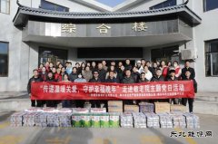 张家峁矿业公司：心系敬老院 情暖夕阳红