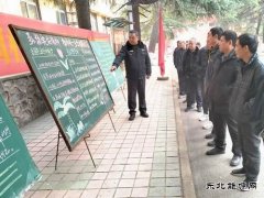 牛儿庄采矿公司：举办12.4宪法宣传板报展活动