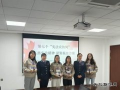 大唐葫芦岛热力公司：开展宪法交流活动