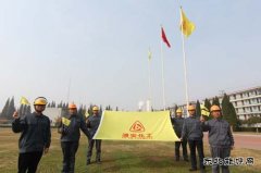 潞安恒通化工：擦亮文化品牌，凝聚发展合力