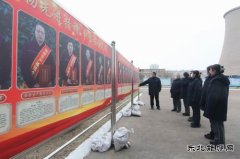潞安恒通化工：传承潞安文化，铸就企业发展新篇章