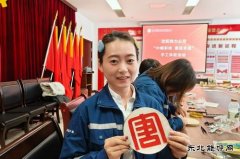 大唐辽宁沈抚热力公司：巾帼绽芳华  非遗共传承