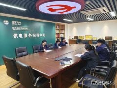 国网锦州供电公司：诉求管理“全链条” 服务质效“再升级”