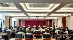 大唐葫芦岛热力公司：召开2025年保密工作会议暨保密培训会